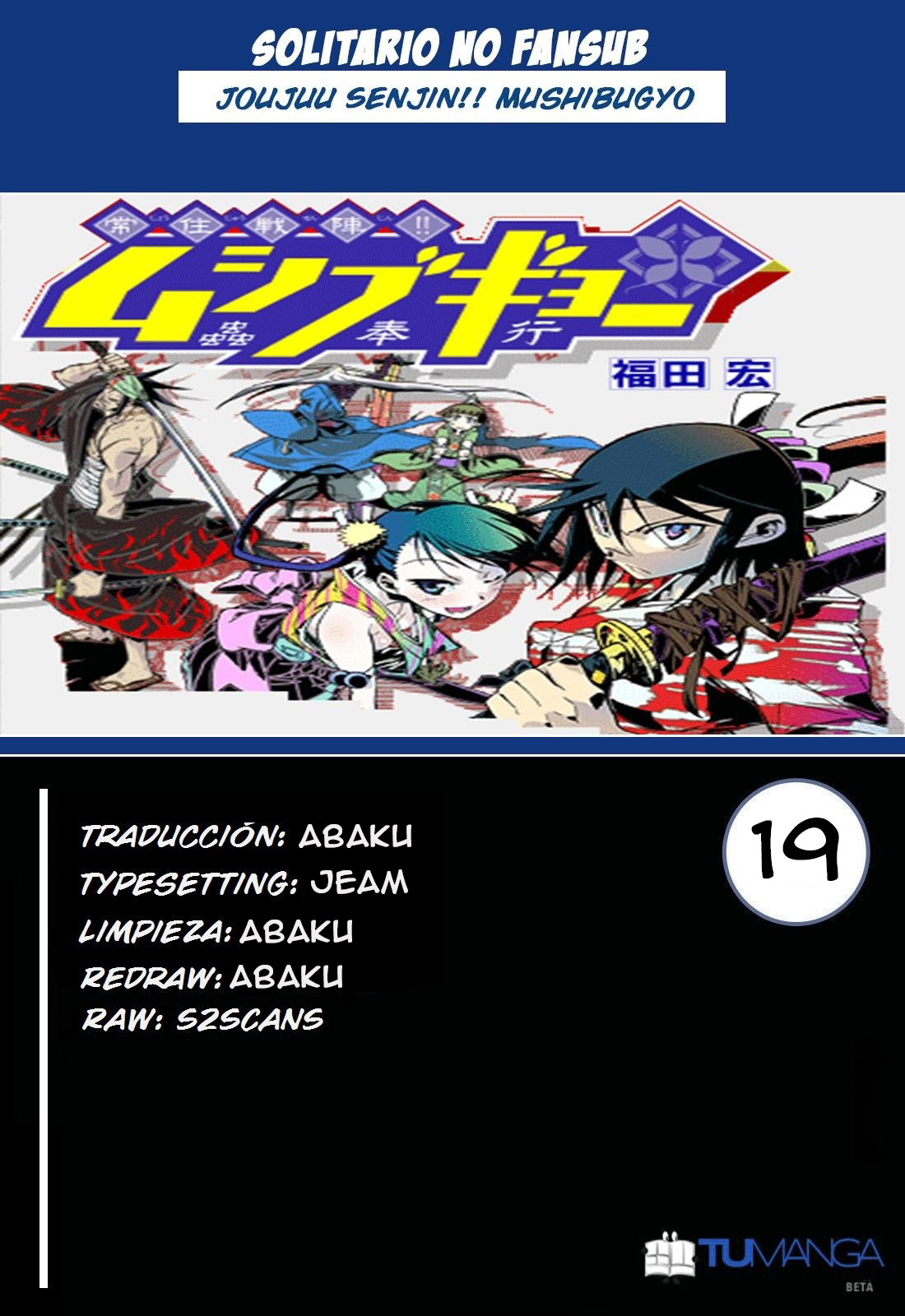 Joujuu Senjin!! Mushibugyo-Volume 3 Chapter 19