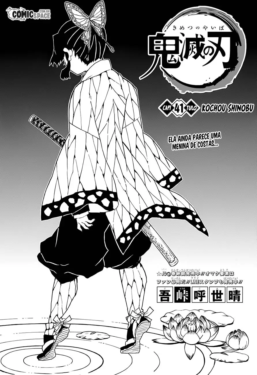 Kimetsu no Yaiba-Volume 5 Chapter 41